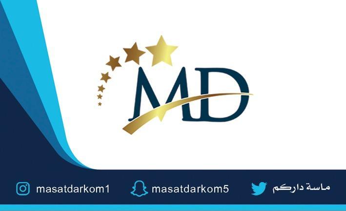 ماسة داركم للوحدات السكنية Aparthotel Buraidah Bagian luar foto