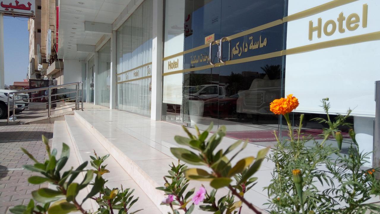 ماسة داركم للوحدات السكنية Aparthotel Buraidah Bagian luar foto