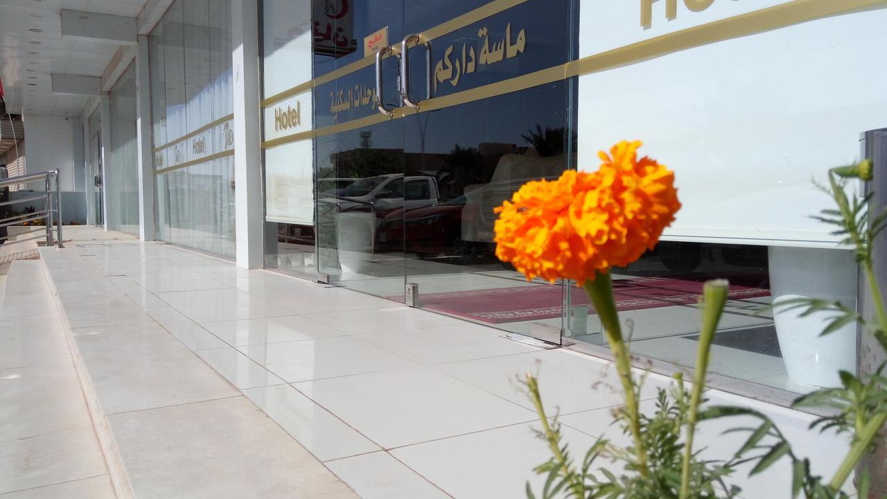 ماسة داركم للوحدات السكنية Aparthotel Buraidah Bagian luar foto
