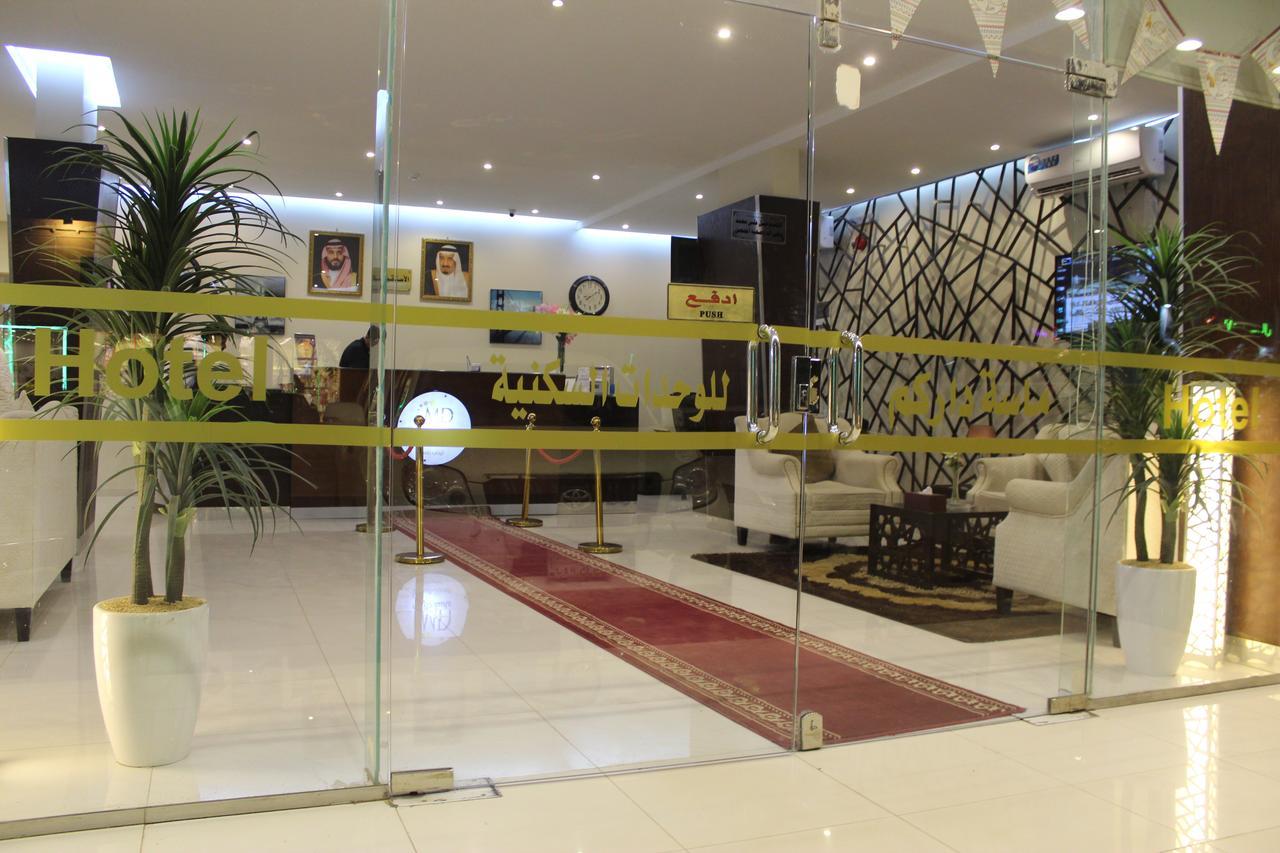 ماسة داركم للوحدات السكنية Aparthotel Buraidah Bagian luar foto