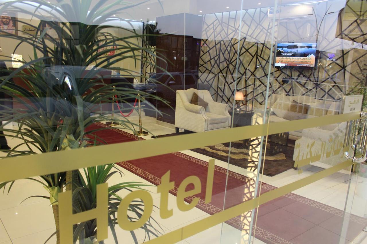 ماسة داركم للوحدات السكنية Aparthotel Buraidah Bagian luar foto